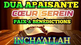 Invocation puissante pour la paix du c&oelig;ur et l&rsquo;abondance de la subsistance | Incha&rsquo;Allah