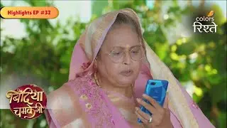 Bindiya Chamkegi | Indu Insults Dadi on a Call | Highlights Ep - 32 | Colors Rishtey