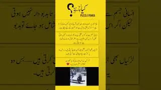 Surprising Facts About Farts! | #facts #education #health #life #food #didyouknow #urdu #pakistan