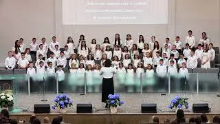 Я Верю Что Христос Воскрес MCCHOS Kids Choir