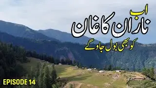Forget Naran Kaghan | Shinkiari Hut Ghanool | Skardu Motorcycle Series [S2 - E14]