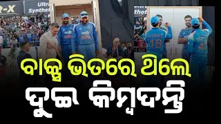 Kohli-Rohit Receive Unique &lsquo;Unboxing&rsquo; Honour During India vs New Zealand ODI
