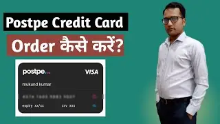 How to Apply Postpe Credit Card || Bharatpe Postpe Credit Card Apply