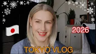 Tokyo Vlog. Январь 2026. 1 часть. Постновогоднее.