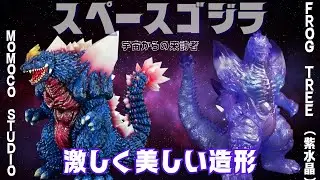 [Space Godzilla special!] Introducing GODZILLA VINYL ART Space Godzilla Frog Tree (Amethyst)! / F...