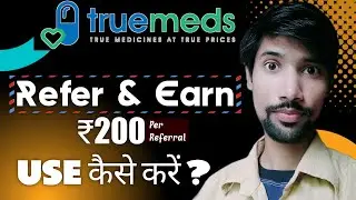 Truemads Refer And Earn Flat Rs.200 || truemads app || Tech so ||