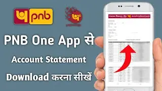 PNB One App se statement Kaise download karen | how to download account statement pnb one app