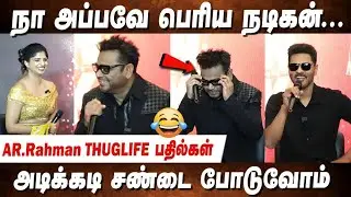 ஹீரோயின் லாம் கிடையாது! AR Rahman, Prabhu Deva, Yogi Babu Speech At Moonwalk Audio Launch