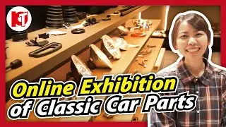 【PAN TAIWAN AUTO】Online Exhibition of Classic Car Parts