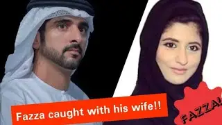 fazza wife' caught with his wife #فزاع.  #crownprince #fazza #f3 #faz3 #prince #dubai #حمدان_بن_محمد