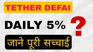 Tether Defai business plan || activation and deposit process 9892547774