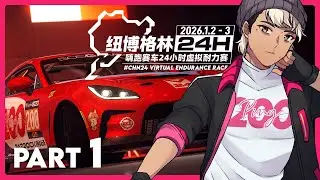 I'm Racing in a 24 Hour Endurance Race for Charity - #CHN24 Part 1 - Night Stint