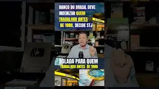 BANCO DO BRASIL DEVE INDENIZAR QUEM TRABALHOU ANTES DE 1988, DECIDE STJ / TEMA 1150 DO STJ