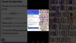 Facebook  ka invilad account kase bana sakty fb vip stylish id 2020 |technical video by fahad trickr