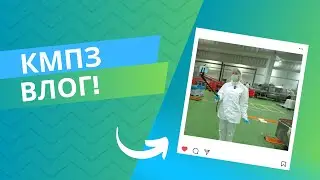 Агропромкомплектация I Блог I КМПЗ