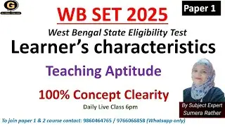 Learner&rsquo;s characteristics for WBSET 2025 | West Bengal SET Paper 1