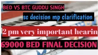 BREAKING NEWS//TODAY'S SC HEARING//CLARIFICATION BED VS BTC//VERY IMPORTANT INFORMATION//MUST WATCH