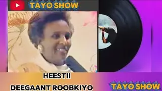 Khadra daahir cige kabanku waa cigaal 
