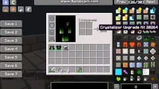 Пиар лаунчира Paradisemc