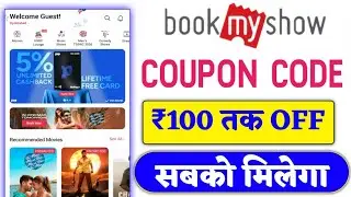 How to book movie tickets online in bookmyshow | book my show me movie ticket kaise book kare