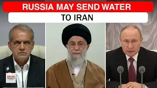 Россия предлагает воду Ирану, поскольку засуха достигает критической точки.