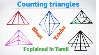 Counting triangles reasoning | counting of figures | Number of Triangles | | Tnpsc,Tntet,rrb,ssc
