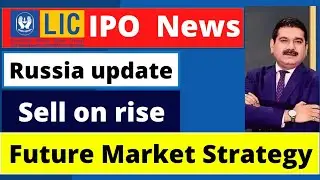 LIC IPO News | Stock Market News Today | Russia and Ukraine Update| Sell on Rise Future Strategy