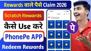 Phonepe Rewards kaise use kare 2026 | Phonepe Rewards cashback kaise use kare | How to Use Rewards