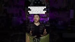 Как часто вижу я сон #днд #dnd #dungeonsanddragons #подземельяидраконы #fyp