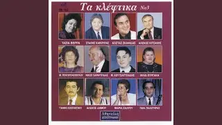 Eseis vouna mou omorfa