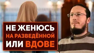 Почему Джабир женился на вдове