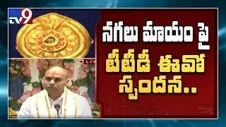 TTD EO about missing TTD jewellery from TTD treasury - TV9