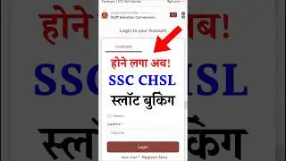 How to Book SSC CHSL Self Slot Selection 2025?