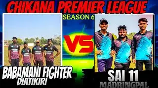 LIVE🛑 CHIKANA PREMIER LEAGUE#CRICKET TAPUA🏏🥰