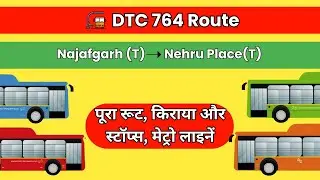 DTC Bus Route 764 Full Journey | Najafgarh to Nehru Place| Metro Line Connection #delhibus #DTCRoute