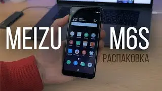 Meizu M6s - наверное порвет XIAOMI!