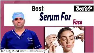 ఎలాంటి Serum వాడాలి || Best Serum For Normal Skin Type In Telugu || Celestee Skin And Hair Clinic