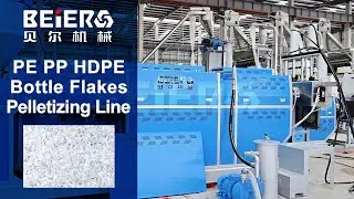 PE PP HDPE Bottle Flakes Pelletizing Line with Cold Strand Cut, Plastic Pelletizing Machine - Beier