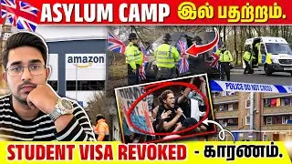 Skilled Migrants இணைந்து சட்ட நடவடிக்கை | Asylum Housing - HO வெளியீடு | Rimaz VLOG