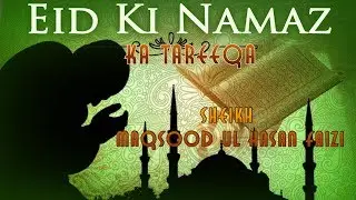 Eid Ki  Namaaz Ka Tareeqa By  Sheikh Maqsood Ul Hasan Faizi