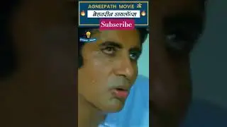 BEST DILAAG