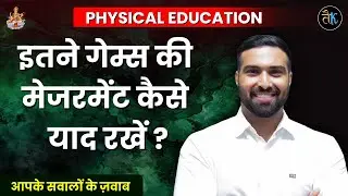 PHYSICAL EDUCATION | RAJASTHAN PTI 2026 | UNIT - 2 | GAMES AND SPORTS | ONLINE CLASSE | RAHUL GODARA