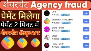 Sharechat Agency fraud Sc agency report lagaen sharechat Agency complaint kaise karen #happytech 