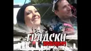Chepelare BBT City Dunks, Чепеларе по ББT шоу Градски Забивки. 1 of 4