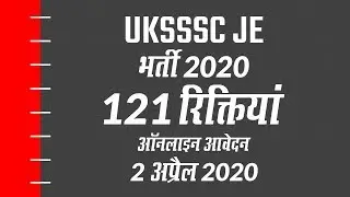 UKSSSC JE Recruitment 2020: 121 Vacancies, Salary upto Rs. 142400/-