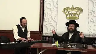 ר' יואל רוטה - פחדים - א' בשלח תשפ''ו