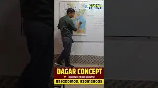 Dagar Concept Kuchaman City। Dagar Concept Coaching Center। Dagar Concept Best Coaching Institute 🏆