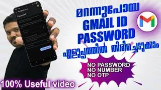 How to Reset Any Forgotten Password | How To Recover Forgotten Gmail Password Malayalam