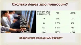 RENDFARM от компании Render Solutions Limited
