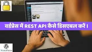 Disable REST API in WordPress | WordPress API | WordPress Tutorials | WP Hindi Tutorials |